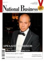 Декабрь 2011