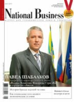 Август 2011