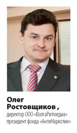 Нет наркотикам