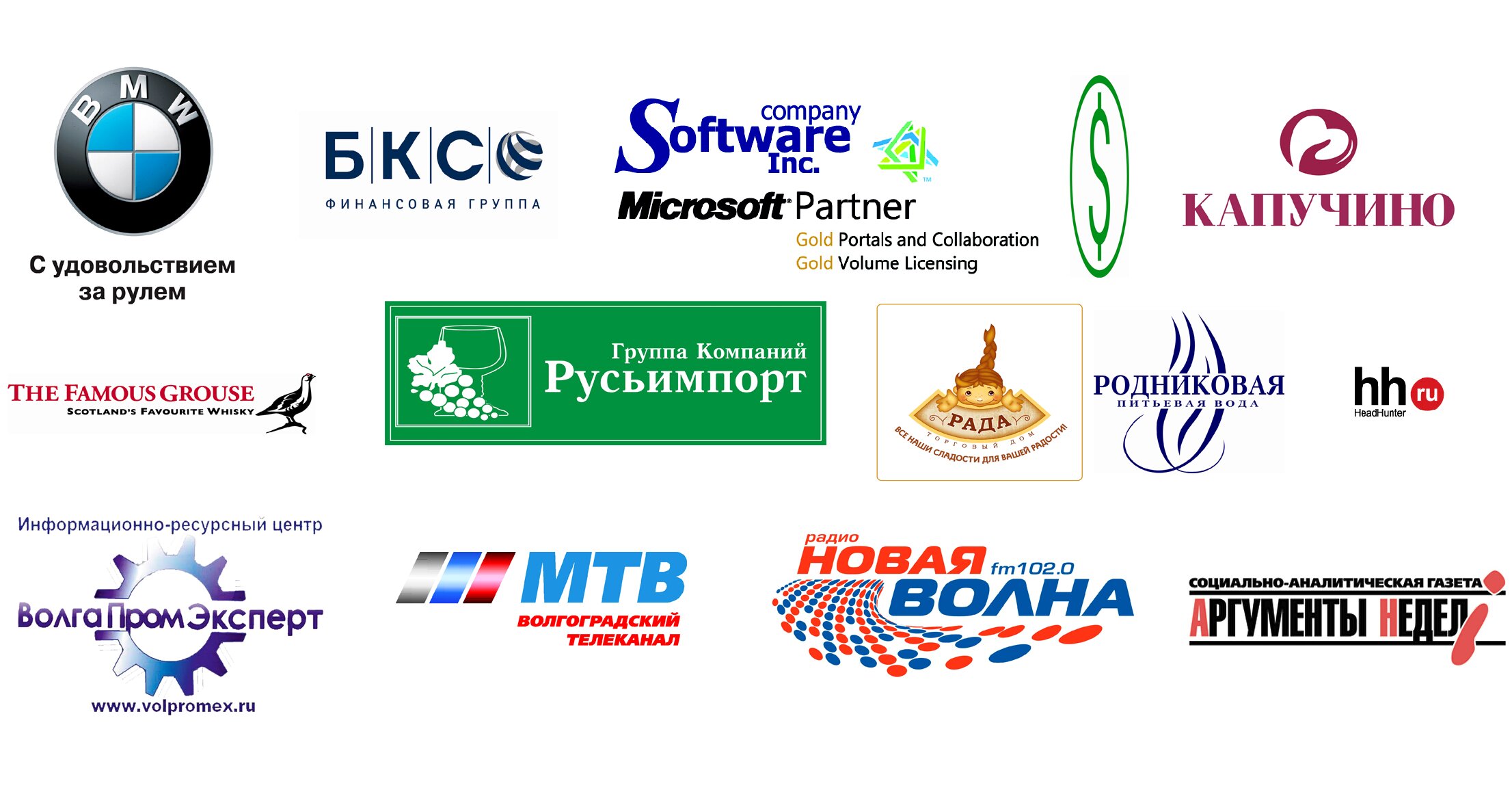 Вторая ежегодная церемония вручения Премии «Бизнес - ЛИДЕР» 2011